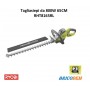 Tagliasiepi elettrico Ryobi RHT8165RL 750W Impugnatura Girevole PROFESSIONAL